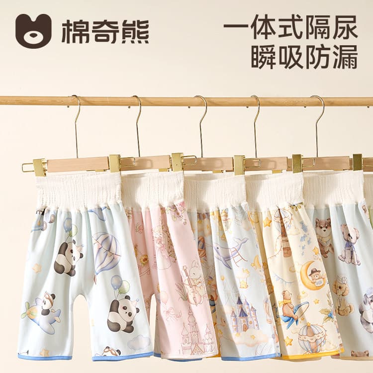 Cotton Waterproof Training Pants for Baby Boys and Girls, Washable and Reusable, Diaper-Free Training