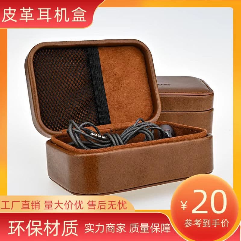 Square Earphone Case with Custom Logo, Optional Shape Earphone Case, Factory Wholesale Bluetooth Earphone Case