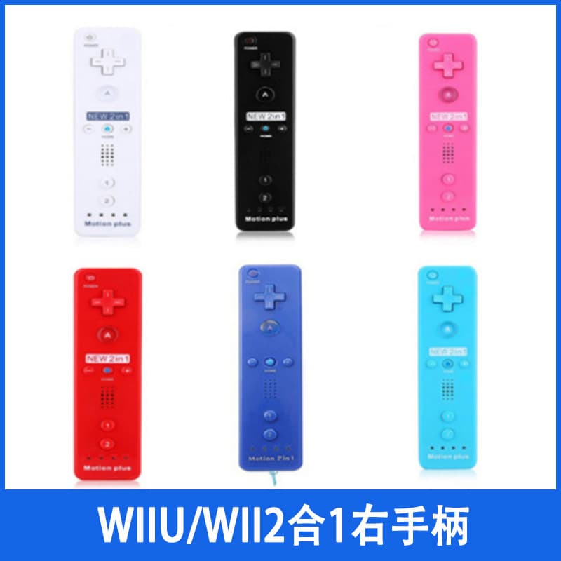 wii right handle wii straight handle built-in accelerator wii right handle built-in accelerator wii handle