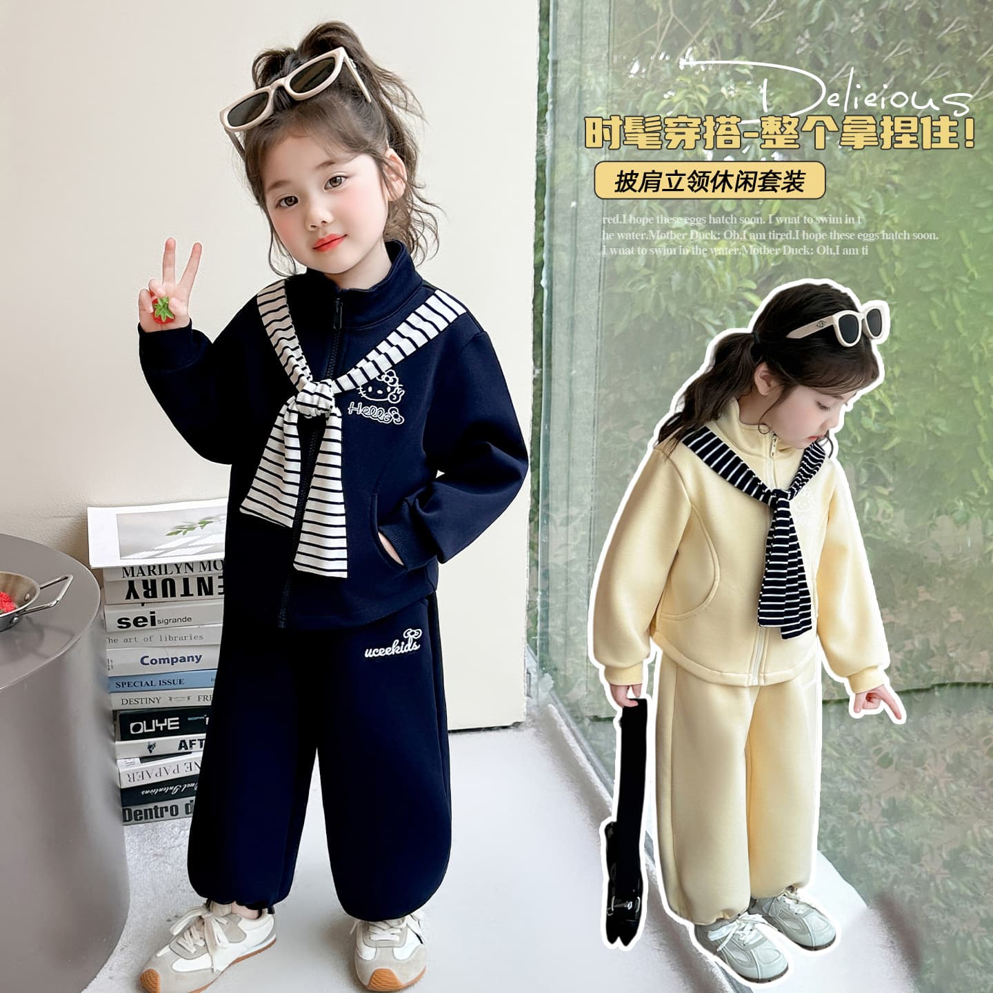 Girls Suits Spring and Autumn 2026 New Children's Fashionable Autumn Clothes Baby Girls Casual Autumn Sports Two-piece Set