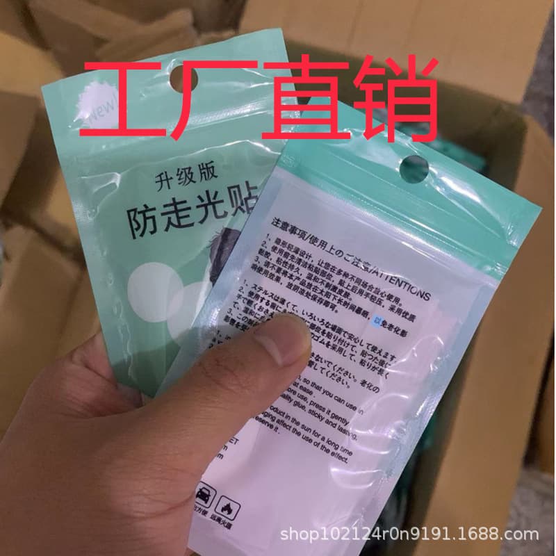 Anti-Wardrobe Malfunction Double-Sided Tape Shirt Collar Fixing Invisible Transparent Roll Anti-Exposure Breast Tape