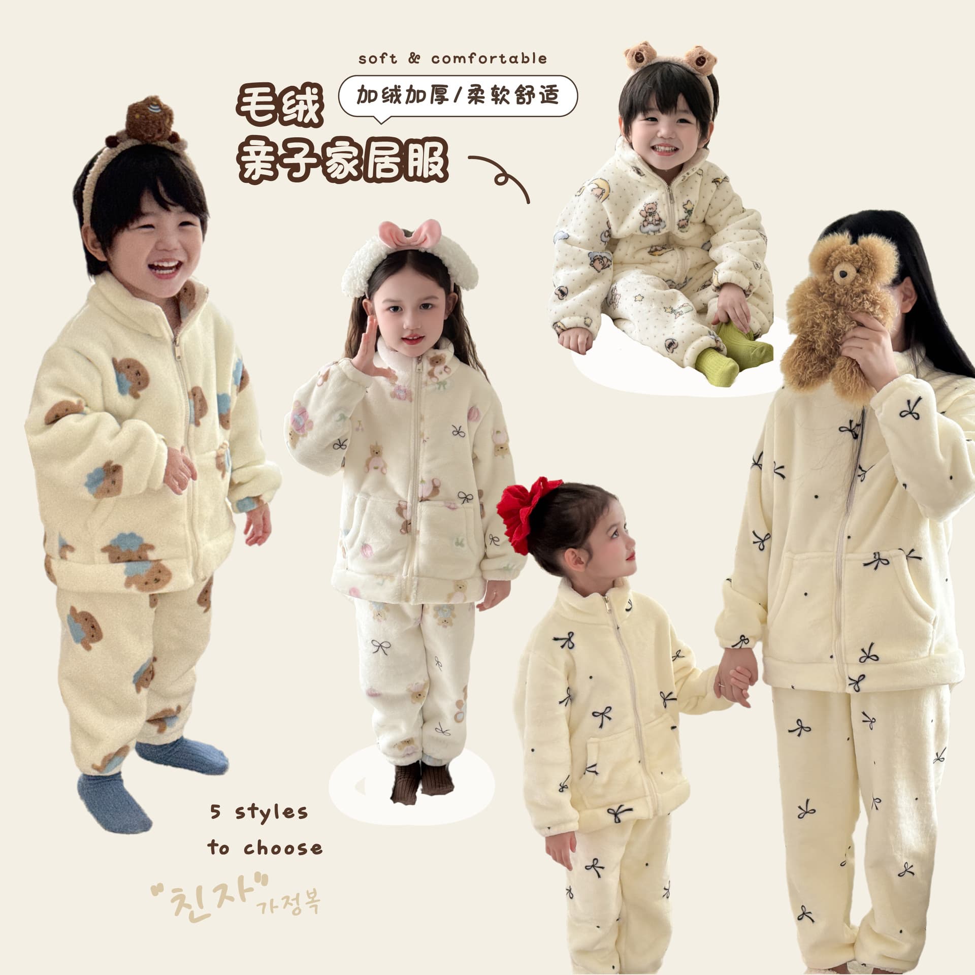 2025 winter Korean high-quality parent-child plus velvet home wear pajamas set with western style printing for boys and girls pajamas set