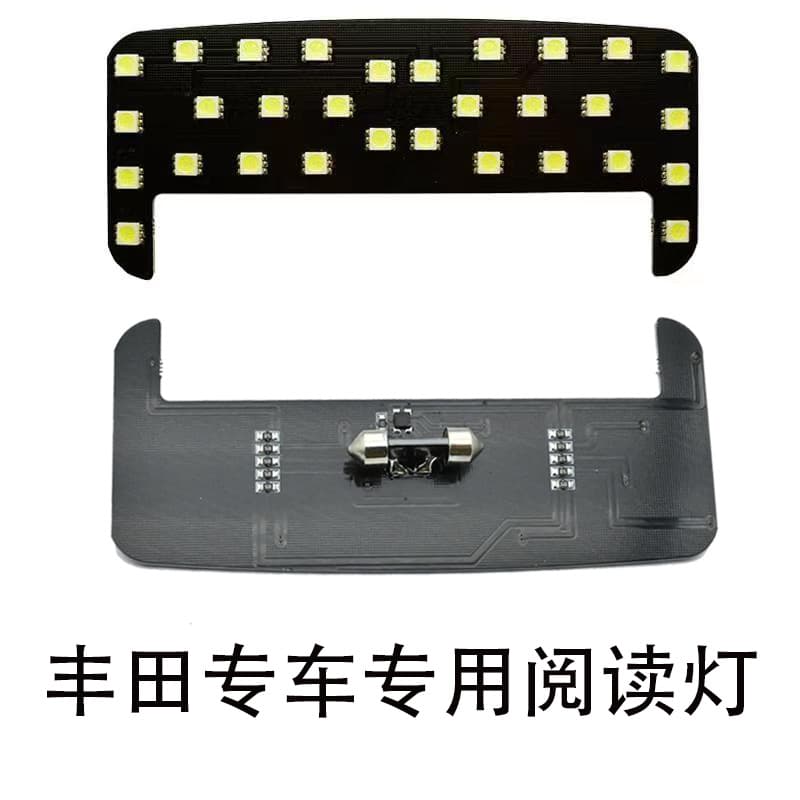 Toyota special car Tacoma rear reading lamp dual Han reading lamp