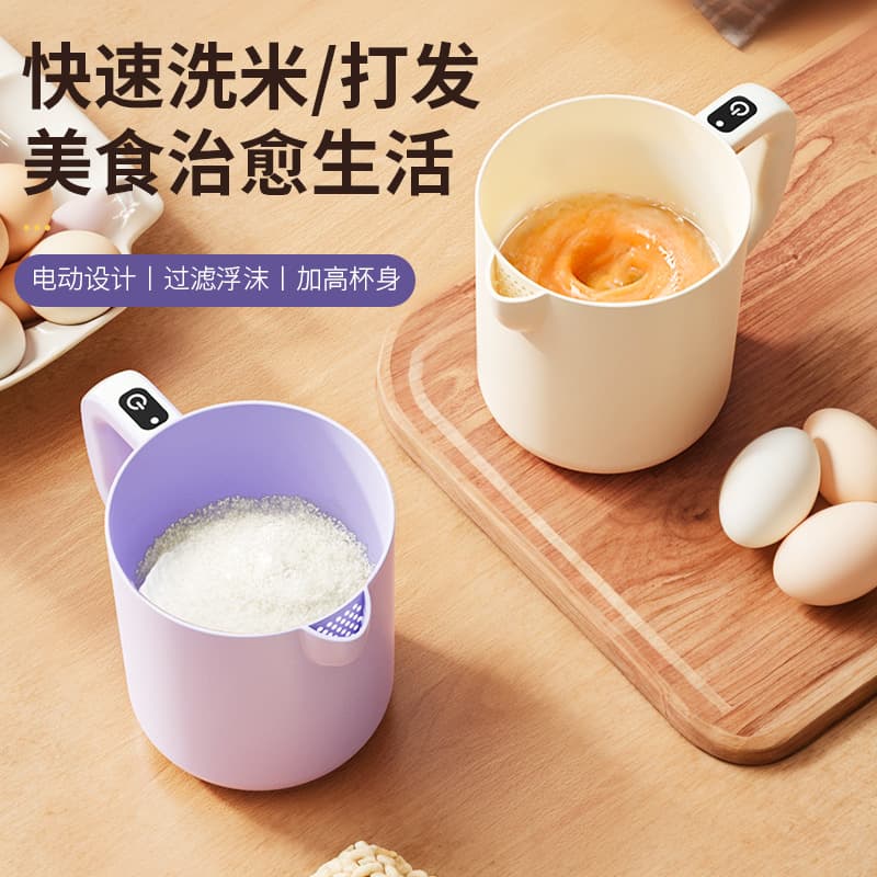 Electric Egg Beater Multi-Function Home Use Small Filter Rice Washing Machine Egg Whisk Tool from Mainland China