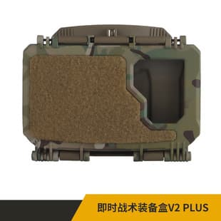 Outdoor Instant Communication Tactical Phone Case, Tactical Gear Storage Case V2 PLUS, Camouflage Color