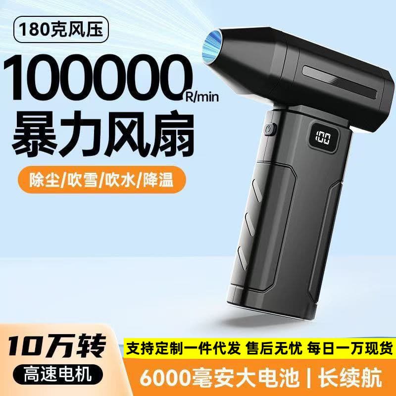 Cross-Border New Model X8 High-Speed Turbo Fan Snow Car Dust Blower Portable Wireless Mini Blower