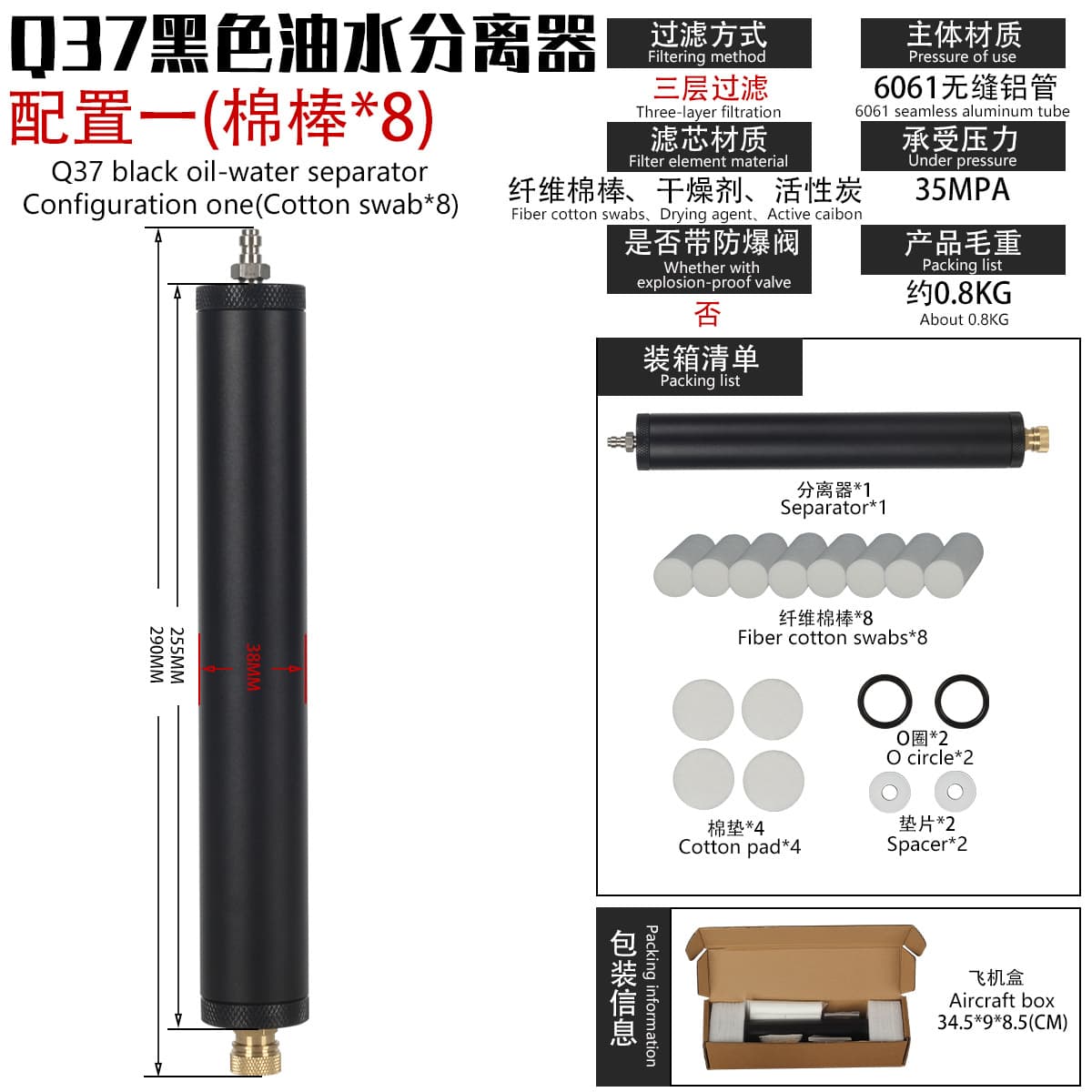 30MPA High Pressure Air Pump Oil-Water Filter 4500PSI Pump External Air Oil-Water Separator Three-Layer
