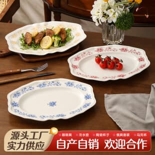 Ceramic Fish Plate, Simple Retro French Ceramic Plate with Scalloped Edge, High Appearance Household, Hotel Restaurant Long Fish Plate