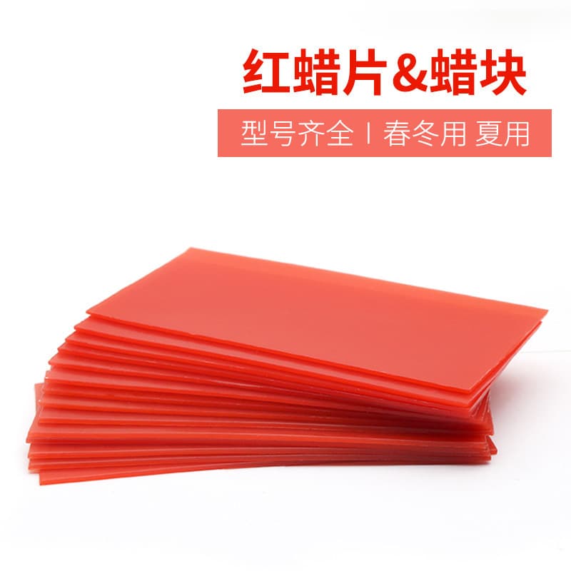 Dental Red Wax Sheet 1.3-1.5mm Red Wax Plate Lab Wax Sheet Model Wax