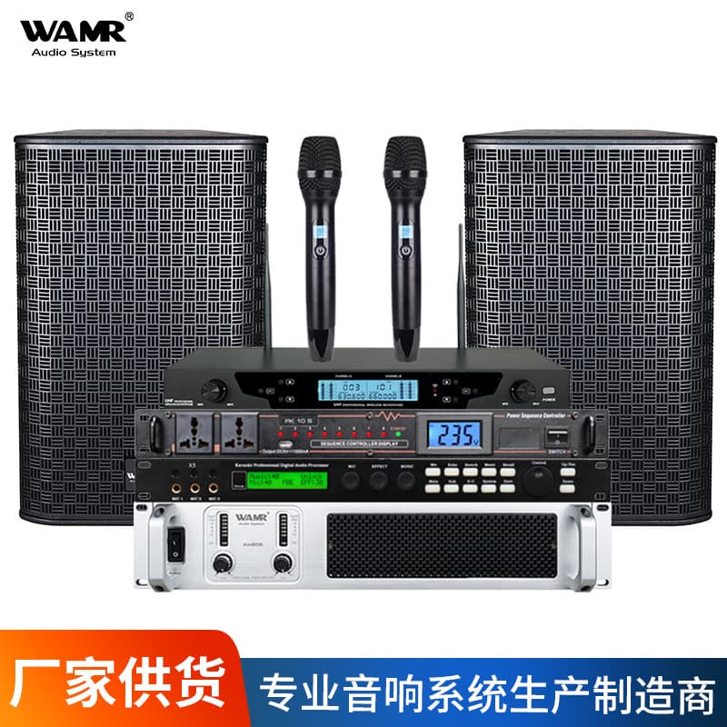 12-inch Entertainment Speaker Set Outdoor Professional Full-Range Performance Stage Sound System KTV Bar Audio Equipment