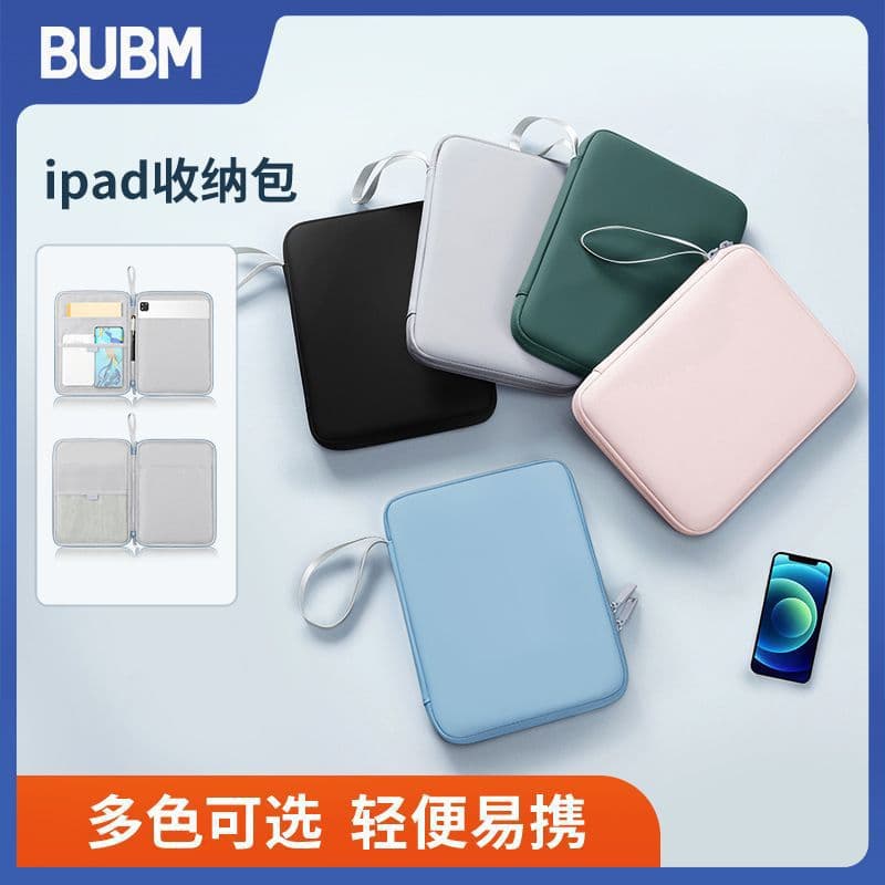 BUBM Original Factory Simple Portable PU 10.9-inch Tablet Bag, Waterproof and Non-slip, Suitable for Apple Computers