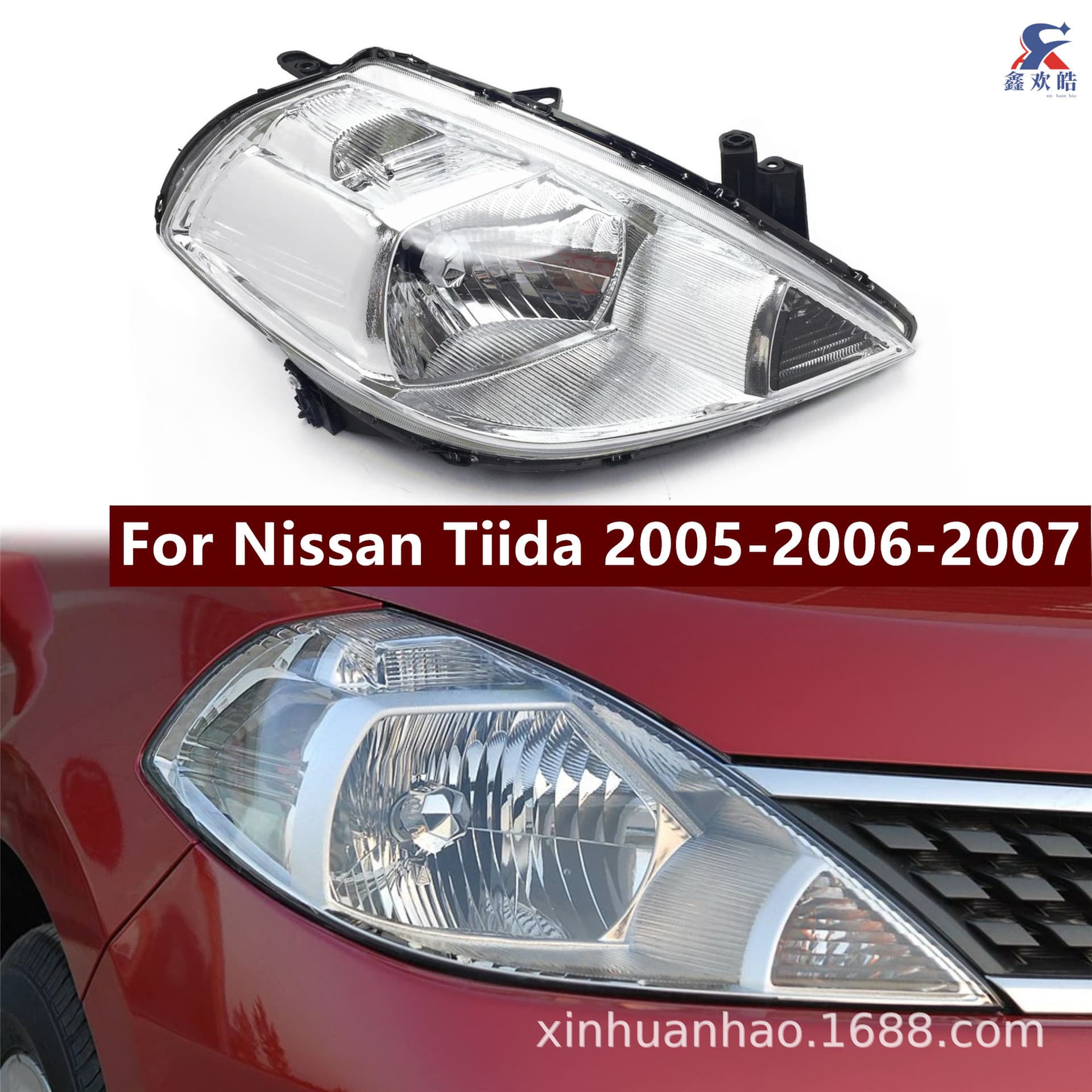 Headlight Assembly for 05-07 Tiida / Qida, Front Headlight Lens Cover