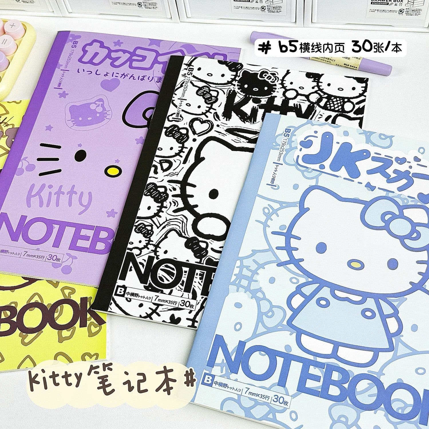 Colorful Hello Kitty Notebook Ins Style Graffiti Kitty B5 High Appearance Journal Lined Notepad for Students
