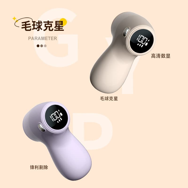 Smart Digital Display Lint Shaver, 6-Blade Shaving and Suction Combo, USB Charging Trimmer