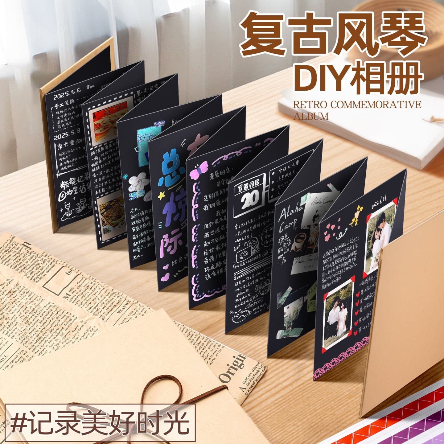 Birthday Gift Graduation Memory Album 3D Pop-Up Book DIY Accordion Photo Album Couple Memory Book Foldable Mechanism Book