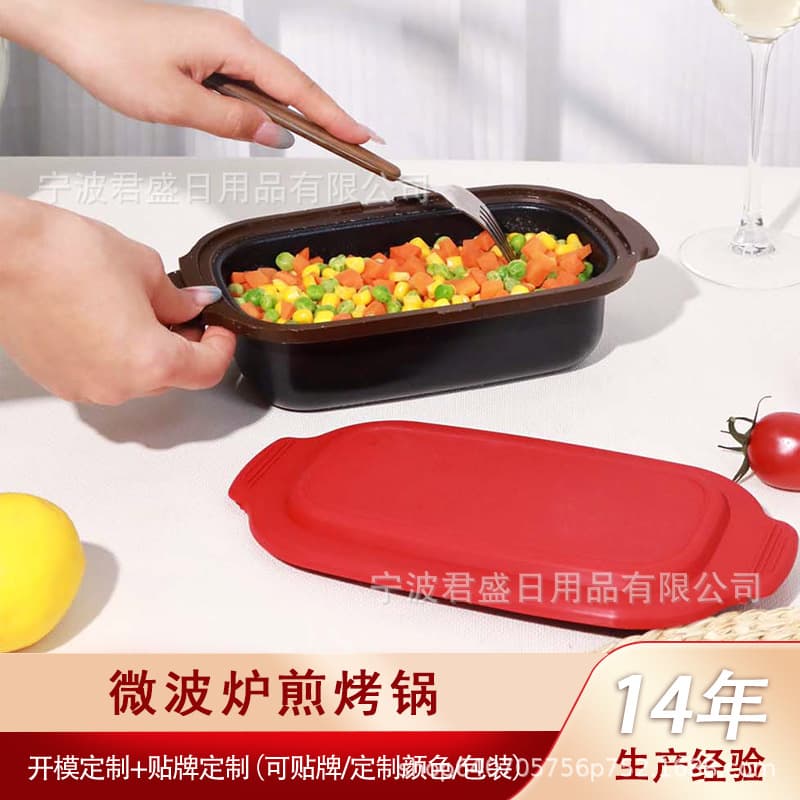 Microwave Oven Baking Pan, Frying Pan, Steak Frying, Fish Grilling Multi-functional Baking Pan