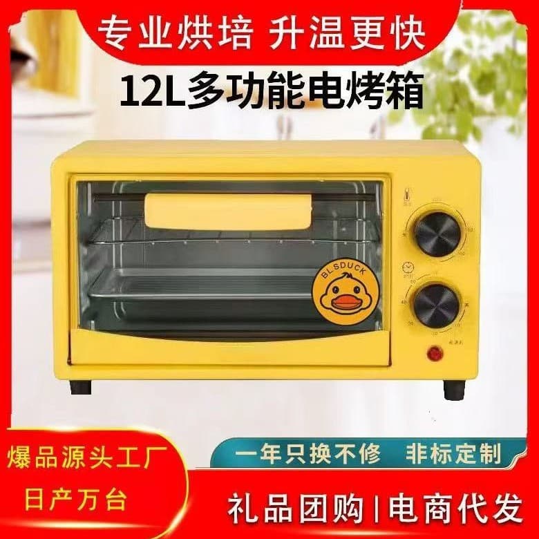 7-Day No Reason After-sales Service Home Use Timer Small Oven 12L Timer Multi-functional Oven, Hot-Selling Appliance Gift Wholesale