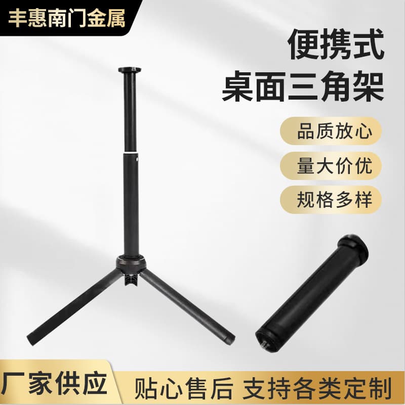 Two-section Desktop Tripod Mini Portable Minimalist Plastic Support for Live Streaming