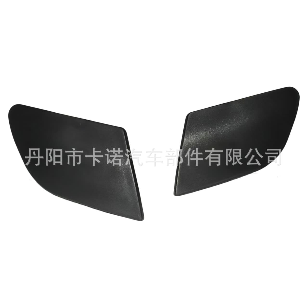 Compatible with Volkswagen Golf 5 GTI MK5 Golf V Front Bumper Washer Cover 1K5955109A, 1K5955110A