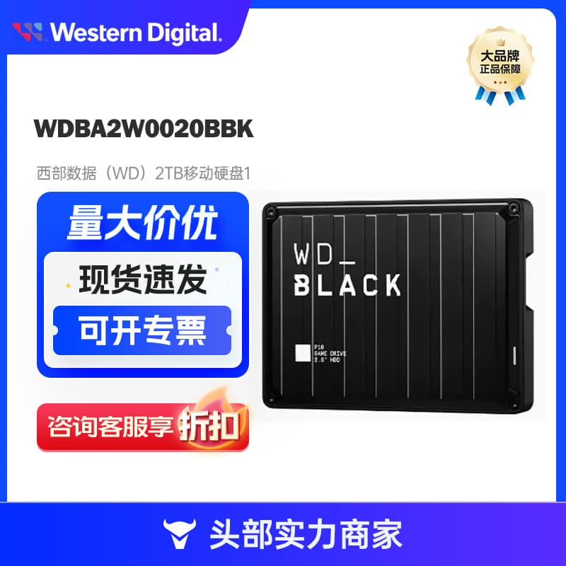 Compatible with Western Digital (WD) 2TB Portable External Hard Drive, 140MB/s High-Speed Portable P10 Storage