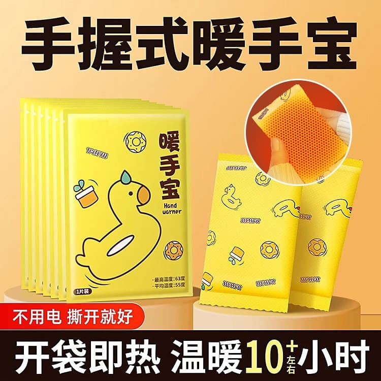 Hand Warmer Egg Heat Packs Refills, Self-Heating and Disposable for Students and Children