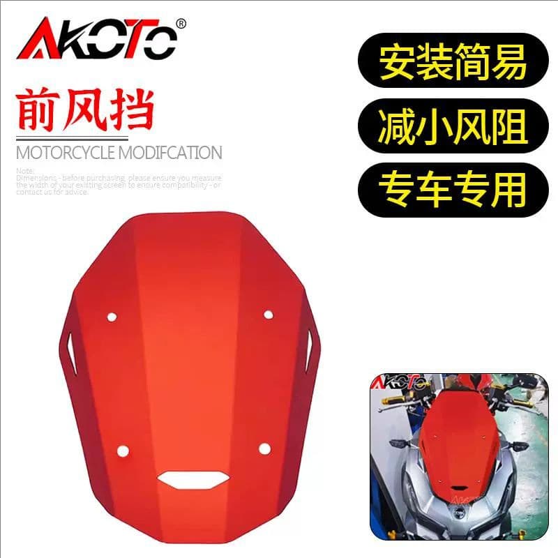 Suitable for Sanyang Husky 150 Husky Adv150 Modified Aluminum Alloy Front Windshield Hood Deflector