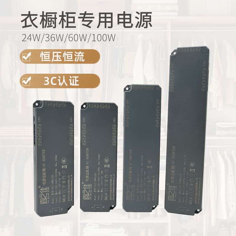 In Stock LED Power Supply 3C Certified Full Power Smart Power Supply 12V Dupont Connector Drive Power for Wardrobe Cabinet