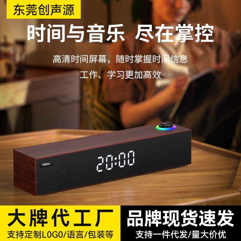 High-end Coleson Wooden Speaker, Home High-Quality Bass Subwoofer, Desktop Bluetooth Speaker for Laptop