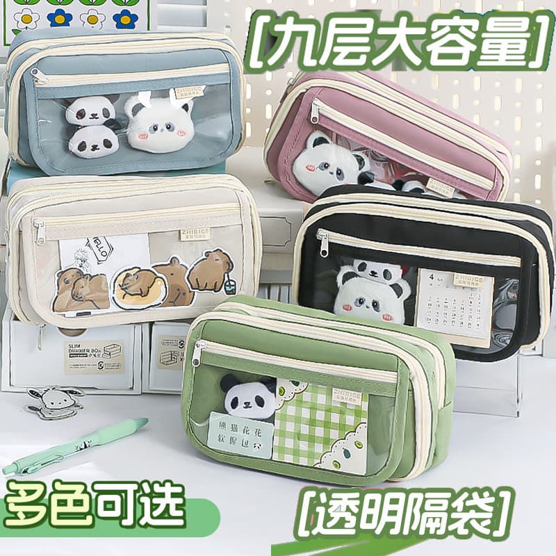 Transparent pencil case for girls, nine-layer large-capacity stain-resistant stationery box for junior high school and primary school students, high-looking pencil case for girls