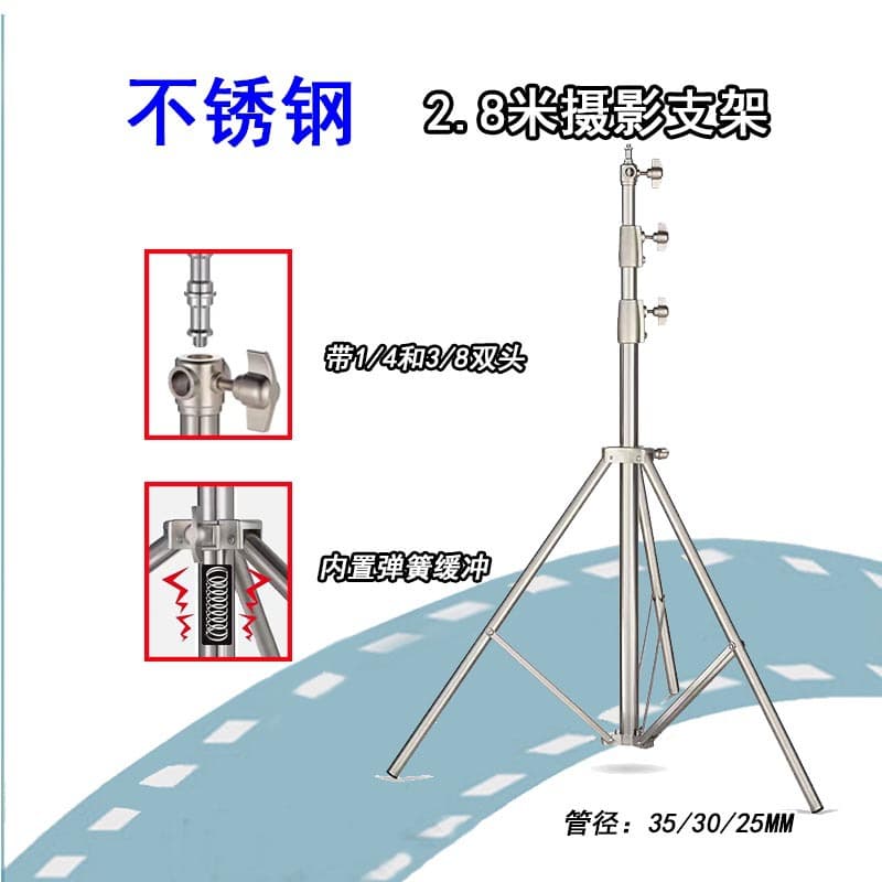 MEW Best-Selling 280 Stainless Steel Light Stand Live Streaming LED Light Stand Stainless Steel Tripod Studio Flag Holder Support 2