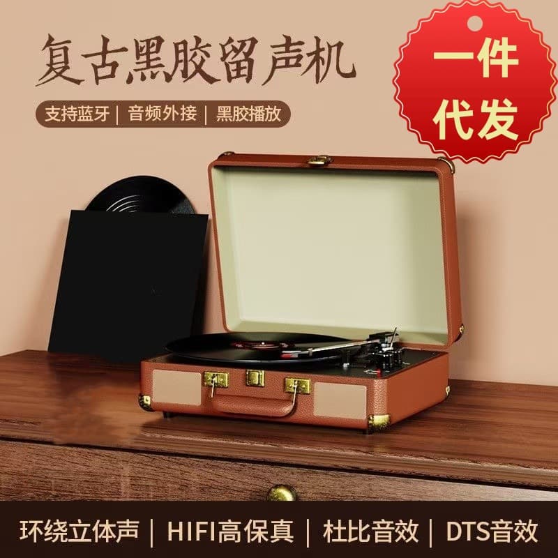 [Dropshipping] Vinyl Record Player Portable Wooden Vintage Gramophone Bluetooth European Living Room Ornament Turntable Speaker