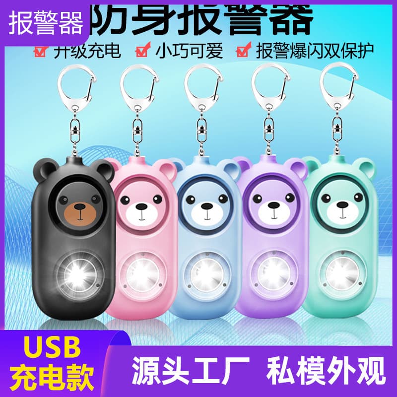 Anti-Wolf Device for Women's Self-Defense Caller, Portable Strong Flashlight Strobe Student Rescue Tool