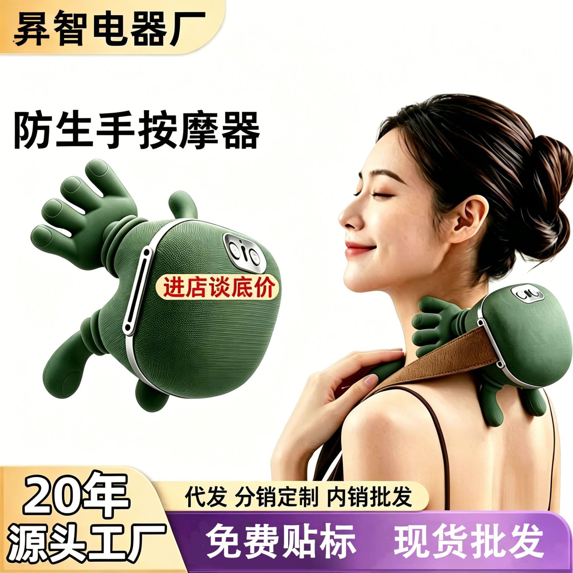Cross-Border Best-Selling Kneading Massage Trapezius Heat Therapy Cervical Massager, Simulated Human Hand Shoulder and Neck Massager, Little Turtle