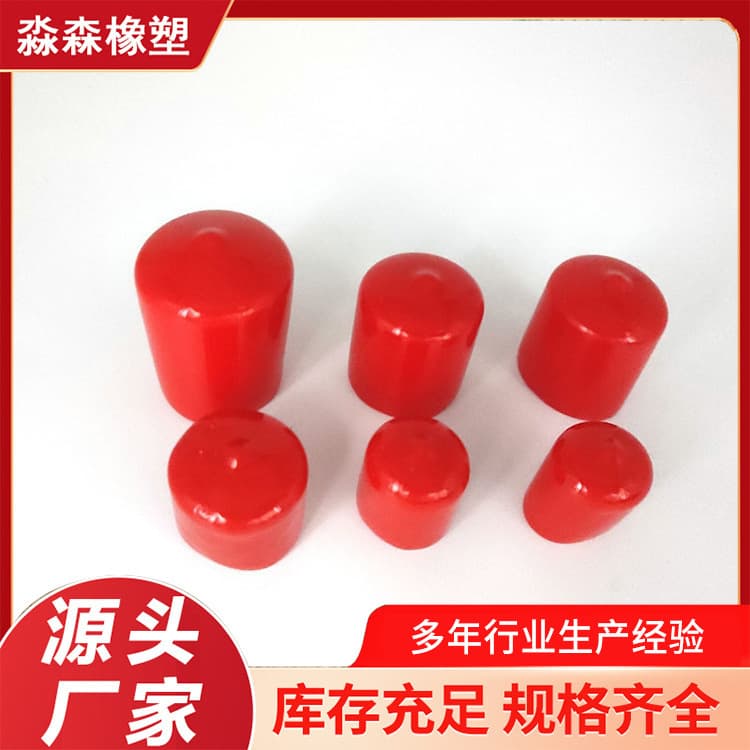 Miao Sen Dust Cover PVC Dip-Coated Rubber Cap, Round Black Pipe Plug, Dust-Proof Pneumatic Connector Cover, Soft Rubber Sleeve
