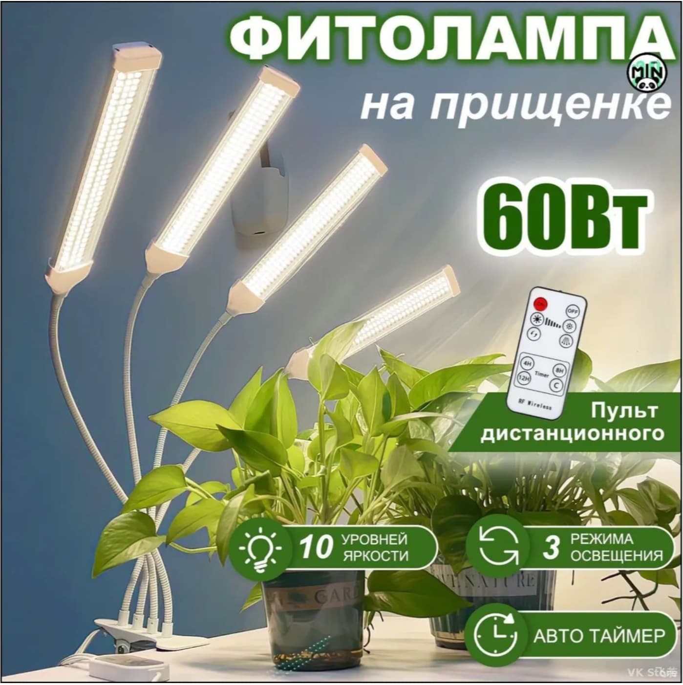 LED 12V Plant Grow Light Bracket Clip Sunlight Full Spectrum Plant Lamp for Succulents and Green Plants Cross-Border Exclusive