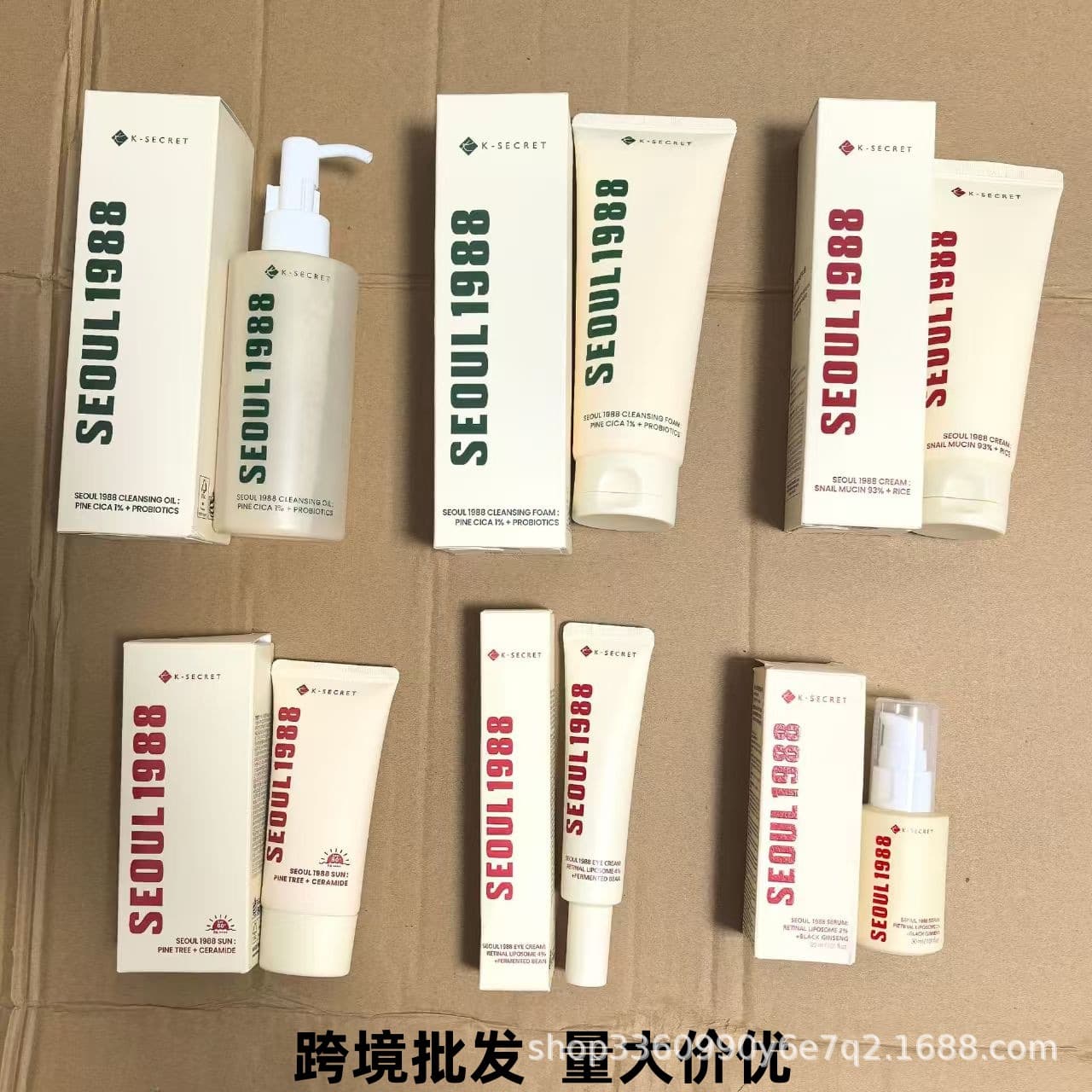Cross-border hot model K-SECRET KSECRETSEOUL1988 eye cream, face cream, facial cleanser, cleansing oil wholesale