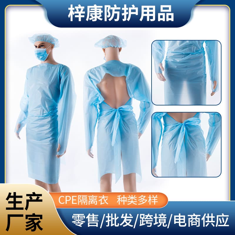 Disposable CPE gown, reverse-wear plastic semi-wrap apron, waterproof and stain-resistant isolation gown, wholesale CPE plastic dust-proof suit