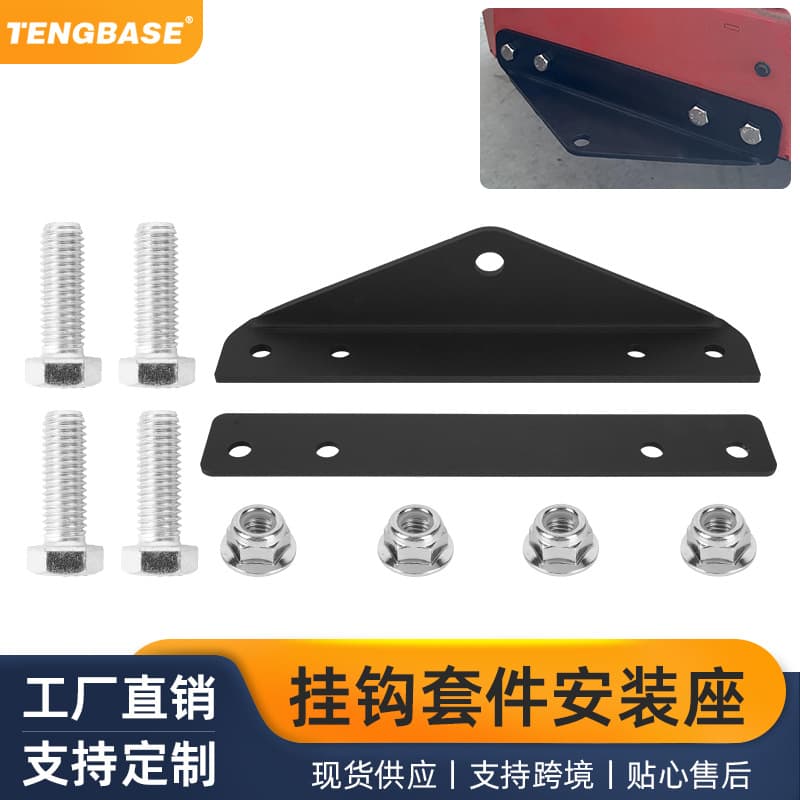79108500 Zero-Turn Mower Trailer Hitch Kit, 1/4-Inch Reinforced Zero-Turn Hitch Kit