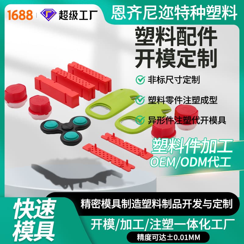 Factory Direct Polycarbonate PC Test Box Injection Molded Part Microchannel Precision ±0.05mm Injection Molding Production Processing