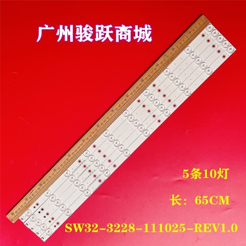 Compatible with New 32E55HM Backlight SW32-3228-111025-REV1.0 LCD TV Hard Light Strip