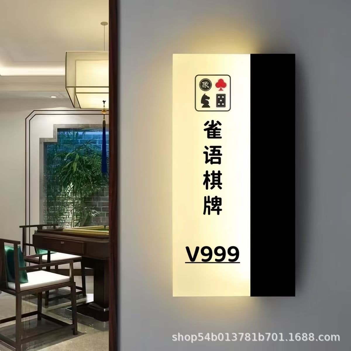 Manufacturer of illuminated door number signs for card rooms, KTV rooms, private rooms, banquet halls, and side illuminated signs.