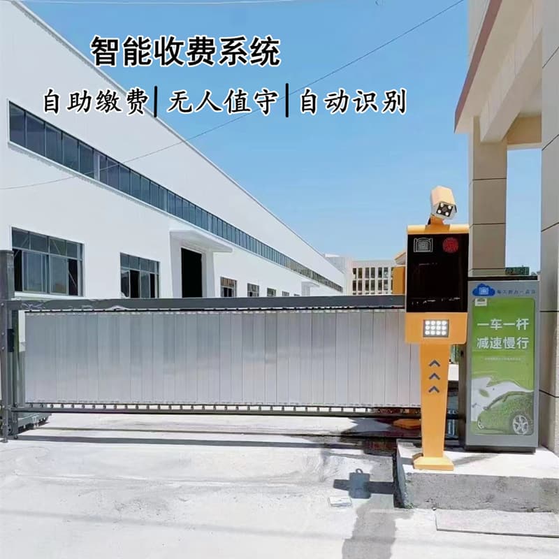 Smart advertising barrier integrated machine, parking lot charging management system, license plate recognition access control barrier channel gate