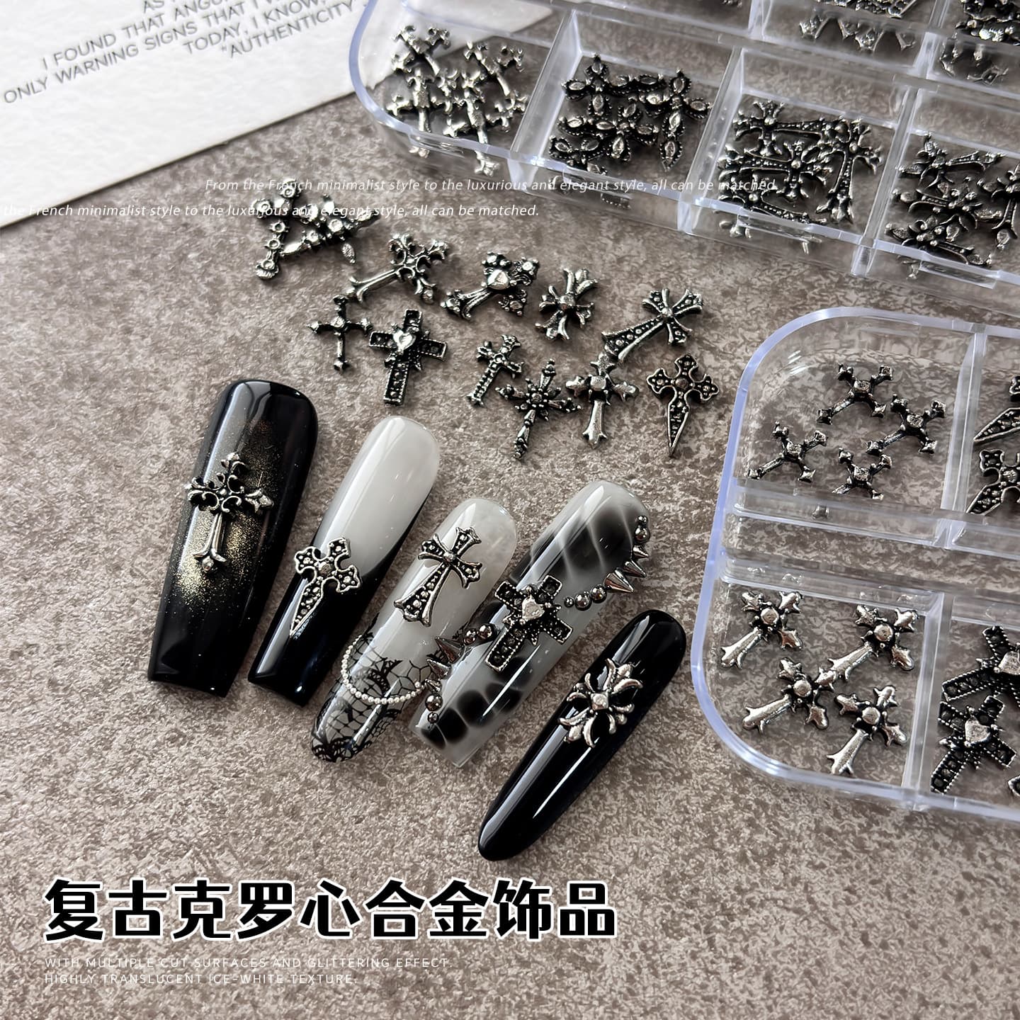 12Gro Heart Cross Nail Art Accessories Ins Sweet Cool Hot Girl Style Ancient Silver Gun Black Retro Rivet Nail Drill