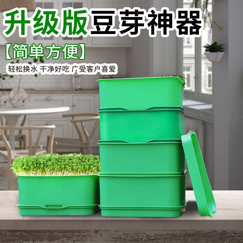 Pot Germination Household Pot Bean Sprout Mung Bean Pollution-free Sprouting Bean Sprout Machine Germination Bucket Soybean Sprout Others