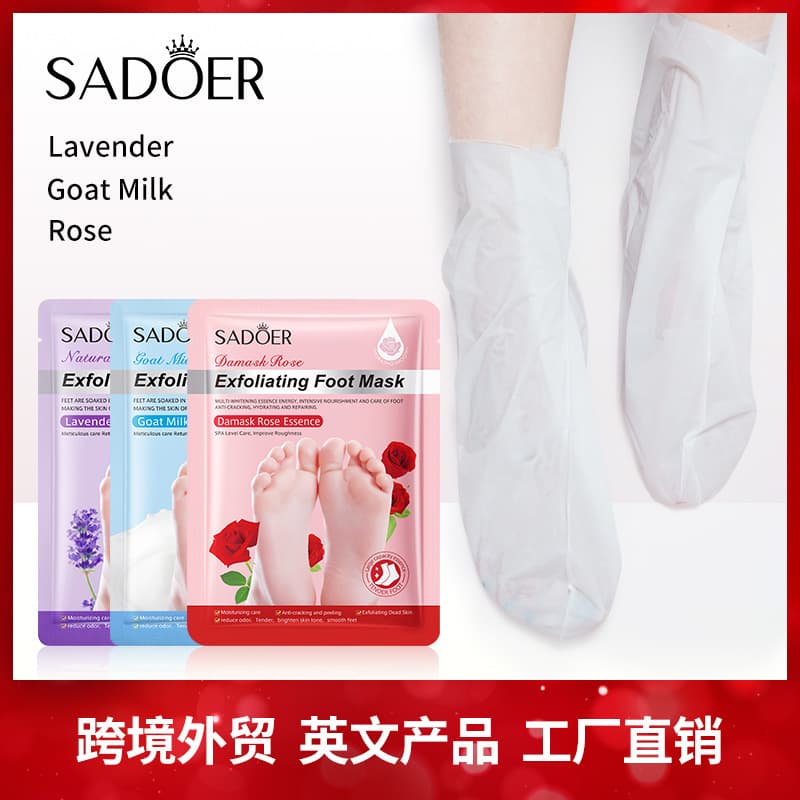 All-English Sheet Hand & Foot Masks SADOER Plant/Fruit Moisturizing Foot Care Skincare Cross-border Foreign Trade Wholesale
