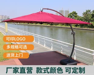 Patio Umbrella Outdoor Umbrella Sun Umbrella Garden Umbrella Roman Umbrella Outdoor Umbrella Garden Villa Hanging Umbrella