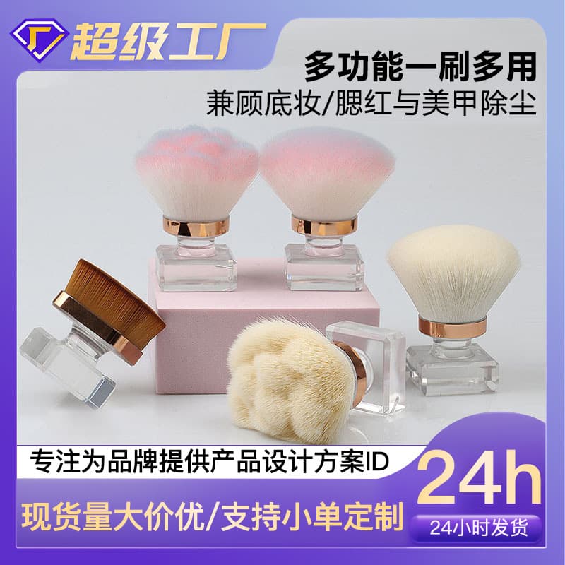 Yasna New Single Mushroom Head Beauty Blender Makeup Brush Dusting Powder Foundation Brush Cosmetic Tool For Nail Art