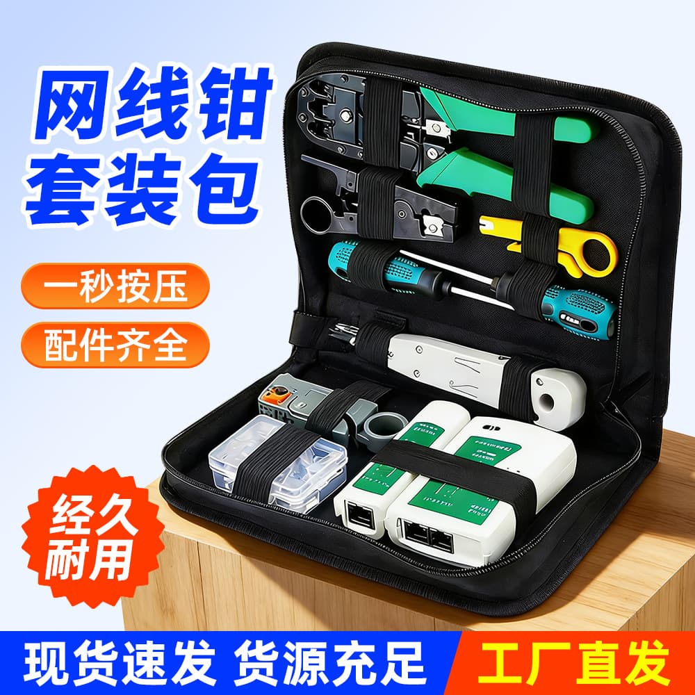Factory Direct Home Repair Tool Electrician 3-in-1 Network Crimper Cable Tester Combo RJ45 Crimping Pliers