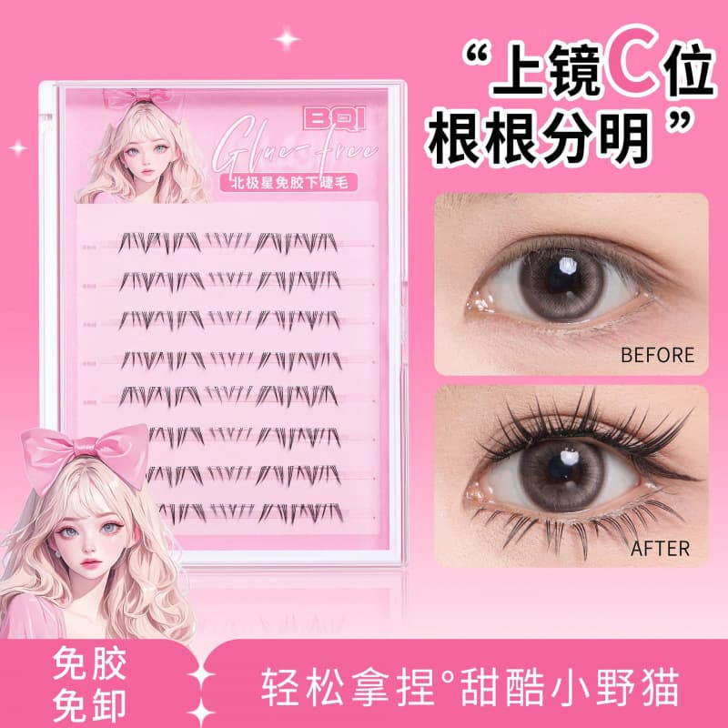 BQI Polaris glue-free lower eyelashes light thick transparent stem natural hair flu comic light cross-border false eyelashes