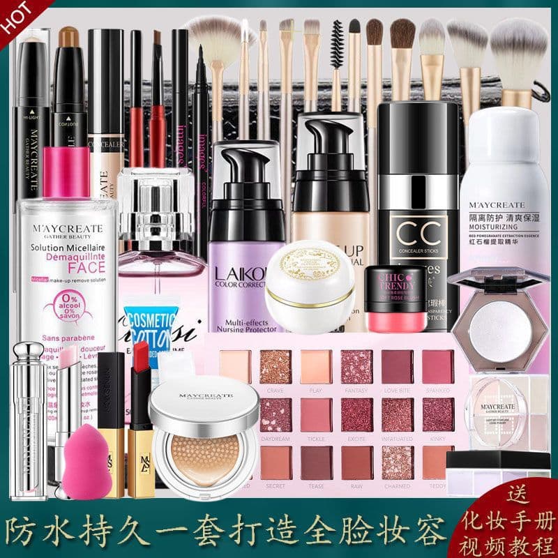 Makeup Set for Beginners, Complete Cosmetics Kit, Authentic Full Set Box for Teenage Students, Natural Light Makeup
